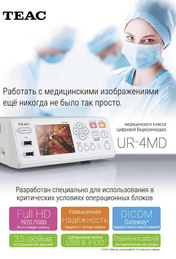 TEAC-UR-4MD-2-2.png